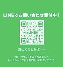 お買い物！お手伝い致します。