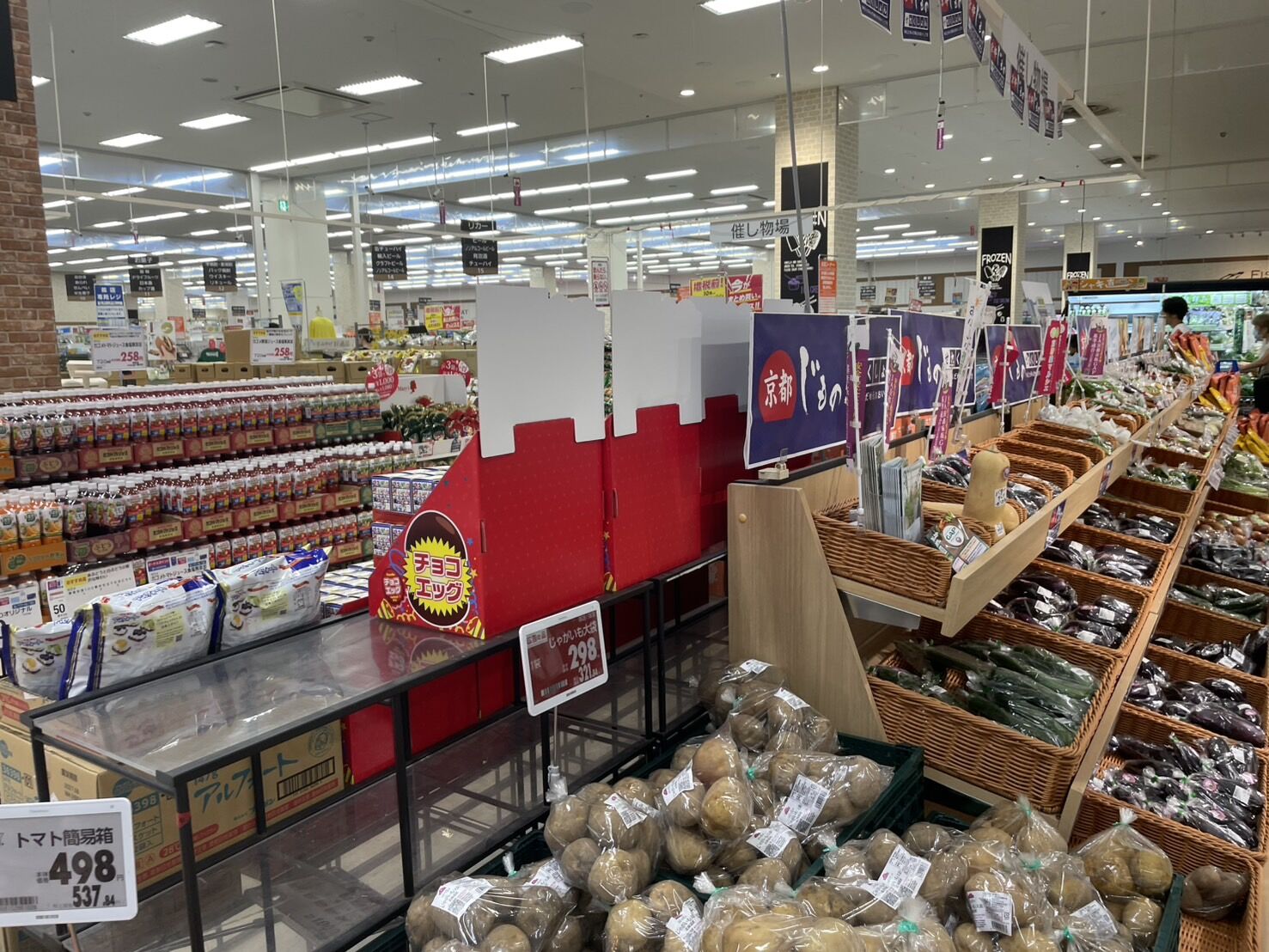 市内大型スーパー！行ってきました！