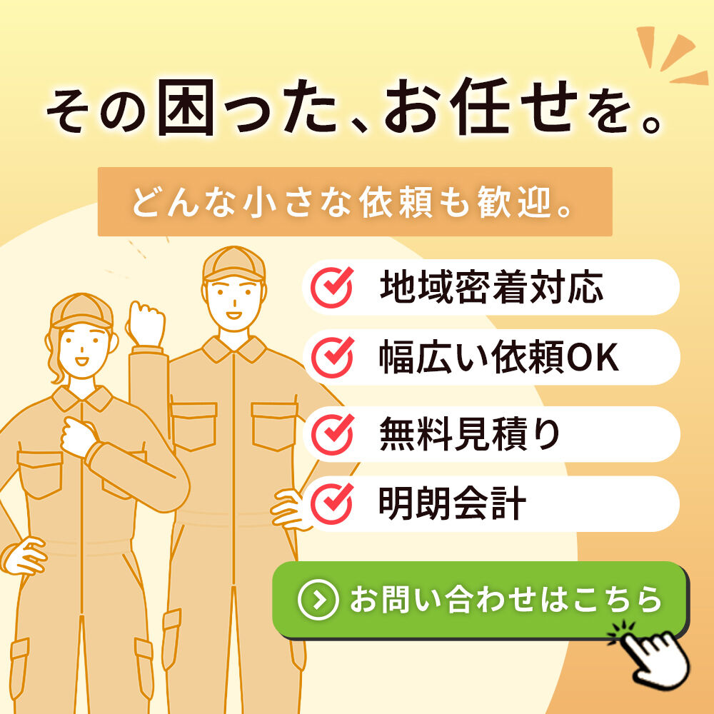 modal_banner